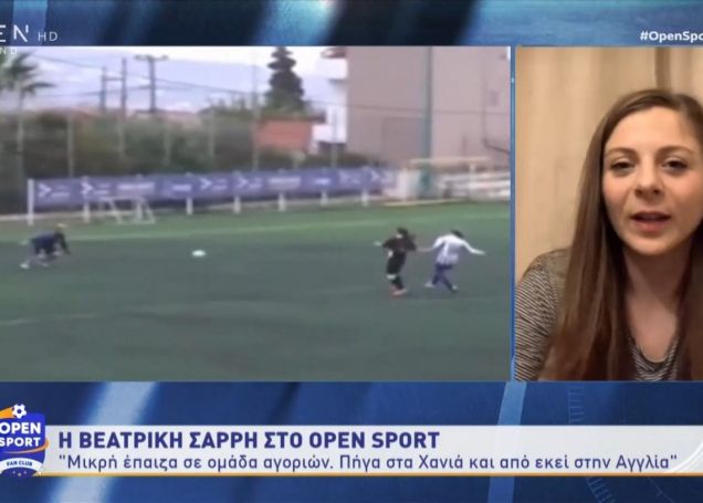 Η πρώτη Ελληνίδα που θα αγωνιστεί στην Α’ κατηγορία Αγγλίας (vid) | panathinaikos24.gr Η πρώτη Ελληνίδα που θα αγωνιστεί στην Α’ κατηγορία Αγγλίας (vid) | panathinaikos24.gr