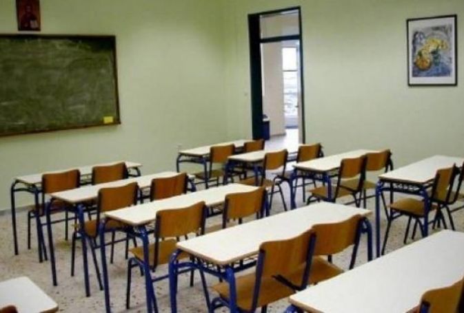 Όριστικό: Ανοίγουν τα σχολεία- Οχι στα πρακτορεία ΟΠΑΠ | panathinaikos24.gr Όριστικό: Ανοίγουν τα σχολεία- Οχι στα πρακτορεία ΟΠΑΠ | panathinaikos24.gr