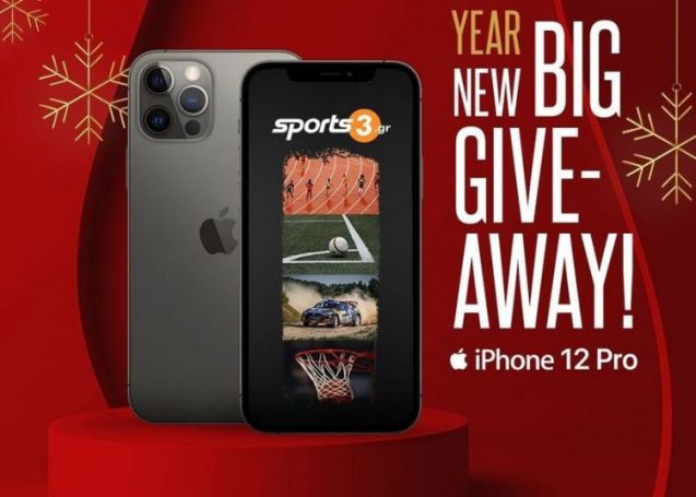 Ο μεγάλος νικητής που κερδίζει ένα iphone 12 pro | panathinaikos24.gr Ο μεγάλος νικητής που κερδίζει ένα iphone 12 pro | panathinaikos24.gr