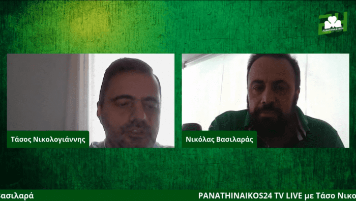 Δείτε ξανά την εκπομπή του PANATHINAIKOS24 TV με Βασιλαρά – Νικολογιάννη (vid) | panathinaikos24.gr Δείτε ξανά την εκπομπή του PANATHINAIKOS24 TV με Βασιλαρά – Νικολογιάννη (vid) | panathinaikos24.gr