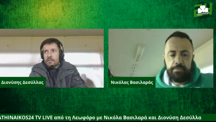 Βασιλαράς – Δεσύλλας από τη Λεωφόρο: “Διαχείριση της ισοπαλίας με ψυχραιμία” (vid) | panathinaikos24.gr Βασιλαράς – Δεσύλλας από τη Λεωφόρο: “Διαχείριση της ισοπαλίας με ψυχραιμία” (vid) | panathinaikos24.gr