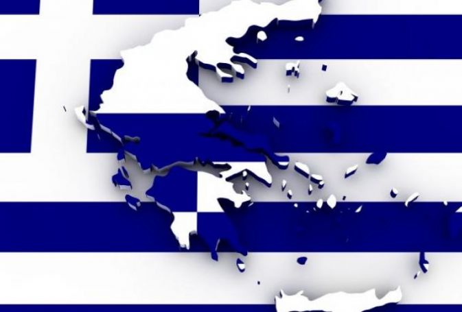 Βρες την πρωτεύουσα: Θα κάνεις το 15/15 στο τεστ γεωγραφίας που 2/3 Έλληνες χάνουν απ’ την δεύτερη ερώτηση; | panathinaikos24.gr Βρες την πρωτεύουσα: Θα κάνεις το 15/15 στο τεστ γεωγραφίας που 2/3 Έλληνες χάνουν απ’ την δεύτερη ερώτηση; | panathinaikos24.gr