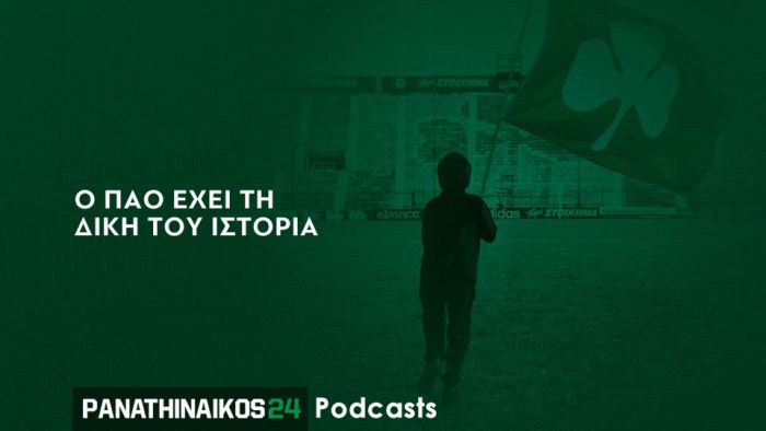 Παιχνίδια εξουσίας στην Αθήνα του Μεσοπολέμου – Όταν ο Καλαφάτης έσωσε τον Παναθηναϊκό (aud) | panathinaikos24.gr Παιχνίδια εξουσίας στην Αθήνα του Μεσοπολέμου – Όταν ο Καλαφάτης έσωσε τον Παναθηναϊκό (aud) | panathinaikos24.gr