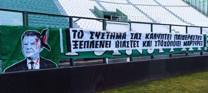 Το πανό με νόημα για Κούγια και παιδεραστές (Pic) | panathinaikos24.gr Το πανό με νόημα για Κούγια και παιδεραστές (Pic) | panathinaikos24.gr