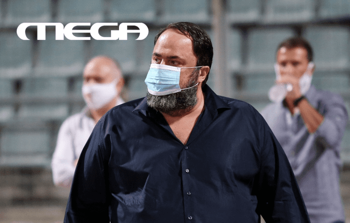 «Εξοργισμένος με το MEGA ο Μαρινάκης» | panathinaikos24.gr «Εξοργισμένος με το MEGA ο Μαρινάκης» | panathinaikos24.gr
