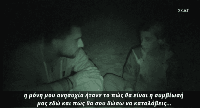 Survivor – Χριστίνα: Έχουν έρθει κοντά ο Σάκης και η Μαριαλένα (vid) | panathinaikos24.gr Survivor – Χριστίνα: Έχουν έρθει κοντά ο Σάκης και η Μαριαλένα (vid) | panathinaikos24.gr
