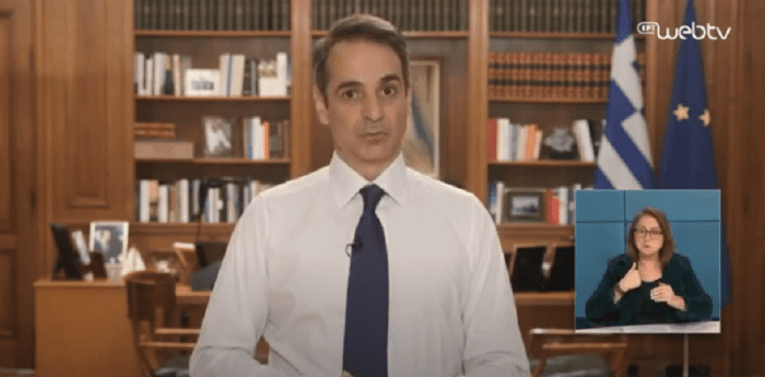 Διάγγελμα Μητσοτάκη: “Lockdown στην Αττική μέχρι τις 28 Φεβρουαρίου – Μας κλείνει ο κορωνοϊός” (vid) | panathinaikos24.gr Διάγγελμα Μητσοτάκη: “Lockdown στην Αττική μέχρι τις 28 Φεβρουαρίου – Μας κλείνει ο κορωνοϊός” (vid) | panathinaikos24.gr