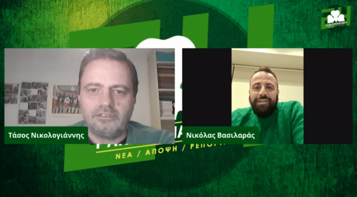 Panathinaikos24 LIVE με Τάσο Νικολογιάννη και Νικόλα Βασιλαρά (vid) | panathinaikos24.gr Panathinaikos24 LIVE με Τάσο Νικολογιάννη και Νικόλα Βασιλαρά (vid) | panathinaikos24.gr