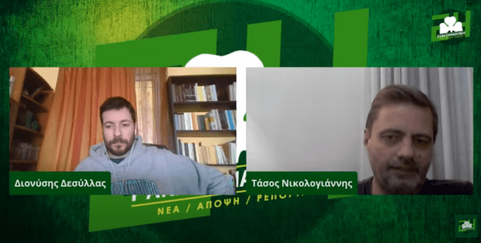 Panathinaikos24 TV: Η εκπομπή με Τάσο Νικολογιάννη και Διονύση Δεσύλλα (vid) | panathinaikos24.gr Panathinaikos24 TV: Η εκπομπή με Τάσο Νικολογιάννη και Διονύση Δεσύλλα (vid) | panathinaikos24.gr