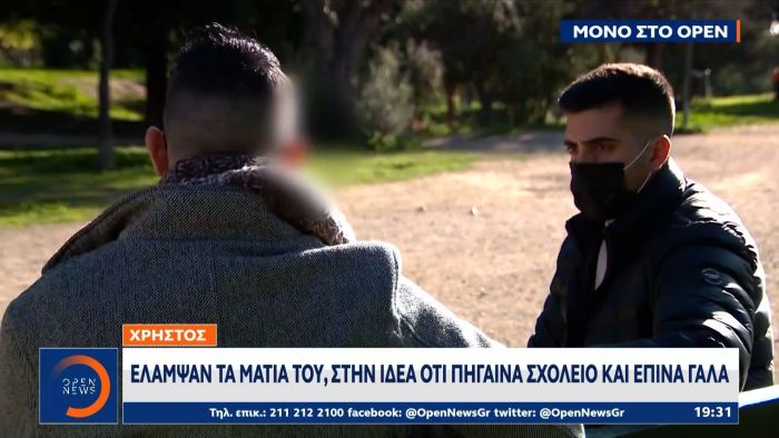 Νέα καταγγελία – σοκ για γνωστό σκηνοθέτη: Ημουν 14 ετών, μου είπε να πάω σπίτι του για να περάσω χωρίς εξετάσεις (vid) | panathinaikos24.gr Νέα καταγγελία – σοκ για γνωστό σκηνοθέτη: Ημουν 14 ετών, μου είπε να πάω σπίτι του για να περάσω χωρίς εξετάσεις (vid) | panathinaikos24.gr