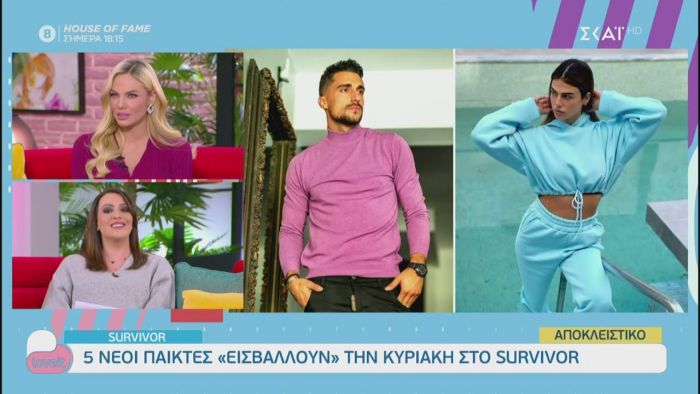 Survivor: Οι 5 νέοι που παίκτες “εισβάλλουν” την Κυριακή (vid) | panathinaikos24.gr Survivor: Οι 5 νέοι που παίκτες “εισβάλλουν” την Κυριακή (vid) | panathinaikos24.gr