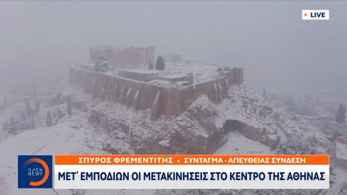 Χιονίζει ασταμάτητα στο κέντρο της Αθήνας (vids)