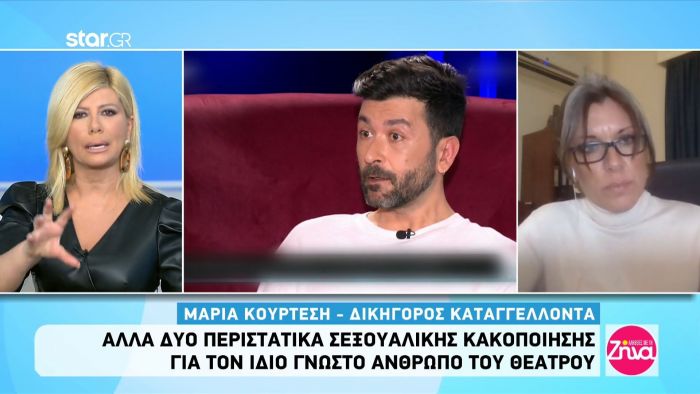 Εξέλιξη – βόμβα: Άλλα δύο περιστατικά σεξουαλικής κακοποίησης για τον Λιγνάδη (vid) | panathinaikos24.gr Εξέλιξη – βόμβα: Άλλα δύο περιστατικά σεξουαλικής κακοποίησης για τον Λιγνάδη (vid) | panathinaikos24.gr