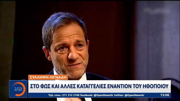 Σύλληψη Λιγνάδη: Στο φως και άλλες καταγγελίες εναντίον του – Ανατριχιαστικές λεπτομέρειες (vid) | panathinaikos24.gr Σύλληψη Λιγνάδη: Στο φως και άλλες καταγγελίες εναντίον του – Ανατριχιαστικές λεπτομέρειες (vid) | panathinaikos24.gr