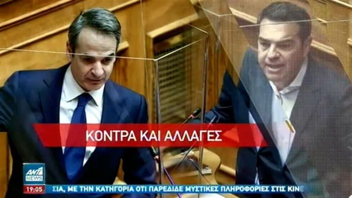 “Μετωπική σύγκρουση” Μητσοτάκη-Τσίπρα στη Βουλή (vid) | panathinaikos24.gr “Μετωπική σύγκρουση” Μητσοτάκη-Τσίπρα στη Βουλή (vid) | panathinaikos24.gr