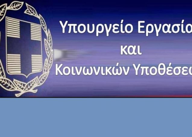 Δώστε προσοχή: Αυτές οι βεβαιώσεις μετακίνησης θα ισχύσουν από αύριο | panathinaikos24.gr Δώστε προσοχή: Αυτές οι βεβαιώσεις μετακίνησης θα ισχύσουν από αύριο | panathinaikos24.gr