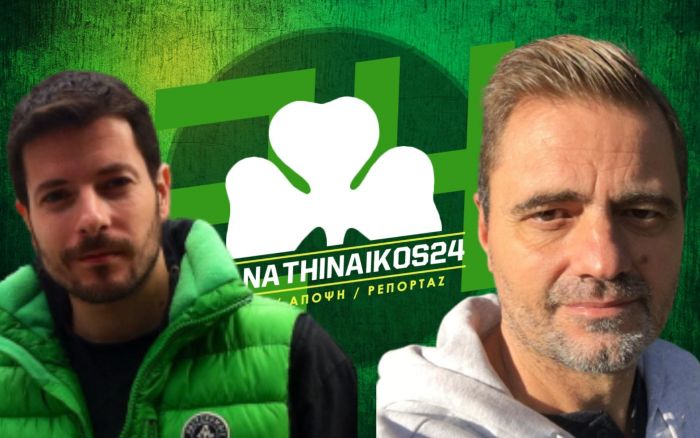 Post Game Παναθηναϊκός – ΠΑΟΚ με Νικολογιάννη – Δεσύλλα (vid) | panathinaikos24.gr Post Game Παναθηναϊκός – ΠΑΟΚ με Νικολογιάννη – Δεσύλλα (vid) | panathinaikos24.gr