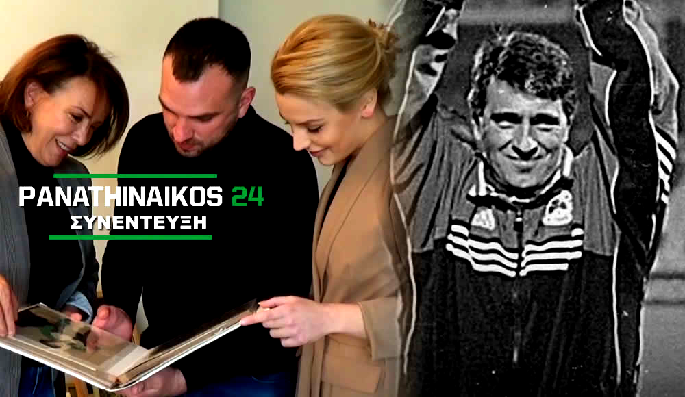 Το συγκινητικό ντοκιμαντέρ – αφιέρωμα του Panathinaikos24.gr για τον Γιάννη Κυράστα (Vid)