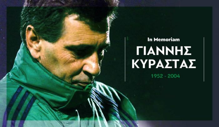 Το panathinaikos24.gr τιμάει τη μνήμη του Γιάννη Κυράστα: Αφιερώματα, συνεντεύξεις και LIVE εκπομπή (vid) | panathinaikos24.gr Το panathinaikos24.gr τιμάει τη μνήμη του Γιάννη Κυράστα: Αφιερώματα, συνεντεύξεις και LIVE εκπομπή (vid) | panathinaikos24.gr