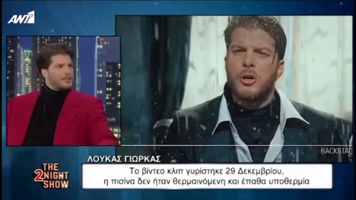 Λούκας Γιώρκας – Μου έλειψες πολύ : Το backstage του υψηλών προδιαγραφών Video Clip του (vids) | panathinaikos24.gr Λούκας Γιώρκας – Μου έλειψες πολύ : Το backstage του υψηλών προδιαγραφών Video Clip του (vids) | panathinaikos24.gr