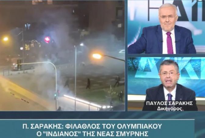 «Είναι οπαδός του Ολυμπιακού, δεν ήταν παρών στην Νέα Σμύρνη» δηλώνει ο συνήγορος του συλληφθέντα