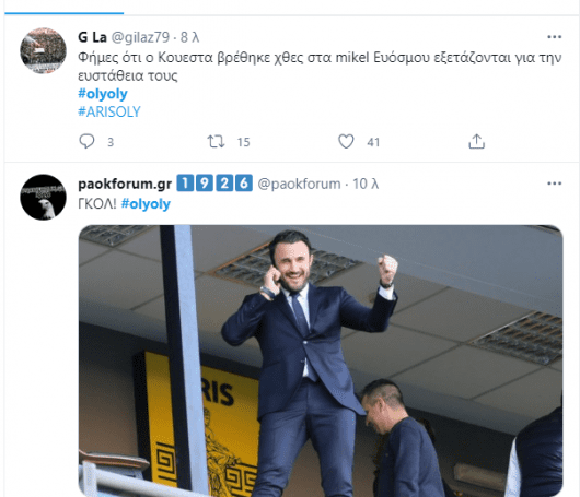 Μυθικό τρολάρισμα στο twitter με χάσταγκ #olyoly | panathinaikos24.gr Μυθικό τρολάρισμα στο twitter με χάσταγκ #olyoly | panathinaikos24.gr