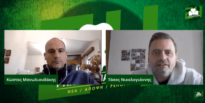 Νικολογιάννης – Μανωλιουδάκης: «Οι αιτίες των μπλακ άουτ που πληγώνουν τον Παναθηναϊκό» (vid) | panathinaikos24.gr Νικολογιάννης – Μανωλιουδάκης: «Οι αιτίες των μπλακ άουτ που πληγώνουν τον Παναθηναϊκό» (vid) | panathinaikos24.gr
