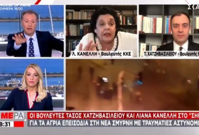 Χαμός στον ΣΚΑΪ με την Κανέλλη για το «πάμε να τους σκοτώσουμε» των αστυνομικών: «Να ζητήσετε συγγνώμη» (vid) | panathinaikos24.gr Χαμός στον ΣΚΑΪ με την Κανέλλη για το «πάμε να τους σκοτώσουμε» των αστυνομικών: «Να ζητήσετε συγγνώμη» (vid) | panathinaikos24.gr
