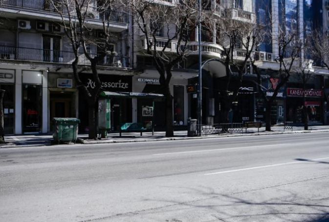 Αυτά τα δύο νέα μέτρα ανακοινώνονται την Τετάρτη | panathinaikos24.gr Αυτά τα δύο νέα μέτρα ανακοινώνονται την Τετάρτη | panathinaikos24.gr