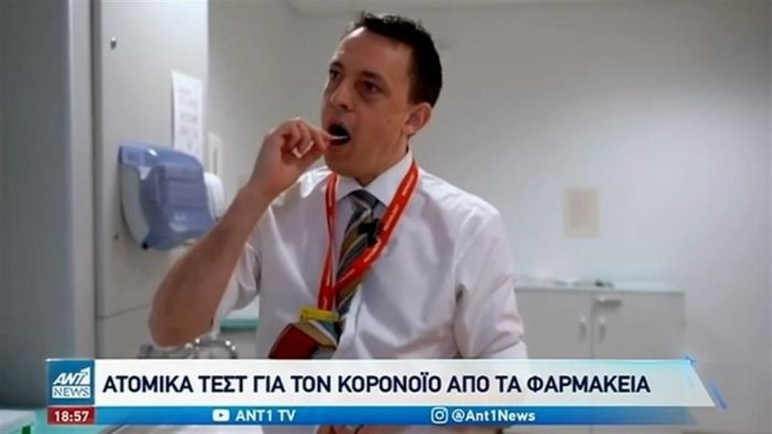Σάλος αντιδράσεων για τα self test (vid) | panathinaikos24.gr Σάλος αντιδράσεων για τα self test (vid) | panathinaikos24.gr