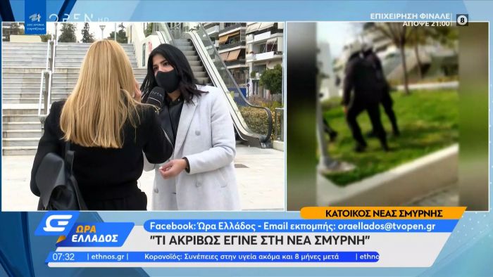 Κάτοικος Ν. Σμύρνης: Μου είπε αστυνομικός ότι αν δημοσιεύσω το βίντεο θα με συλλάβει (vid) | panathinaikos24.gr Κάτοικος Ν. Σμύρνης: Μου είπε αστυνομικός ότι αν δημοσιεύσω το βίντεο θα με συλλάβει (vid) | panathinaikos24.gr