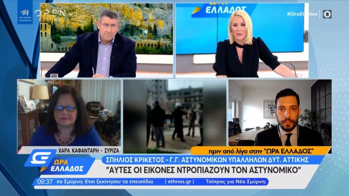 Σάλος με Κυρανάκη: Έδωσε στον αέρα τα στοιχεία του πολίτη που ξυλοκοπήθηκε από αστυνομικούς! (vid) | panathinaikos24.gr Σάλος με Κυρανάκη: Έδωσε στον αέρα τα στοιχεία του πολίτη που ξυλοκοπήθηκε από αστυνομικούς! (vid) | panathinaikos24.gr