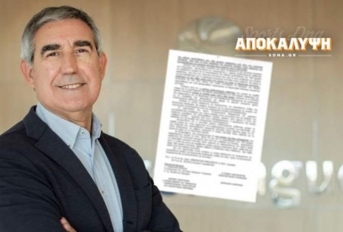 Κόλαφος για Μπερτομέου: Επιστολή-πρόταση μομφής 7 ομάδων! | panathinaikos24.gr Κόλαφος για Μπερτομέου: Επιστολή-πρόταση μομφής 7 ομάδων! | panathinaikos24.gr