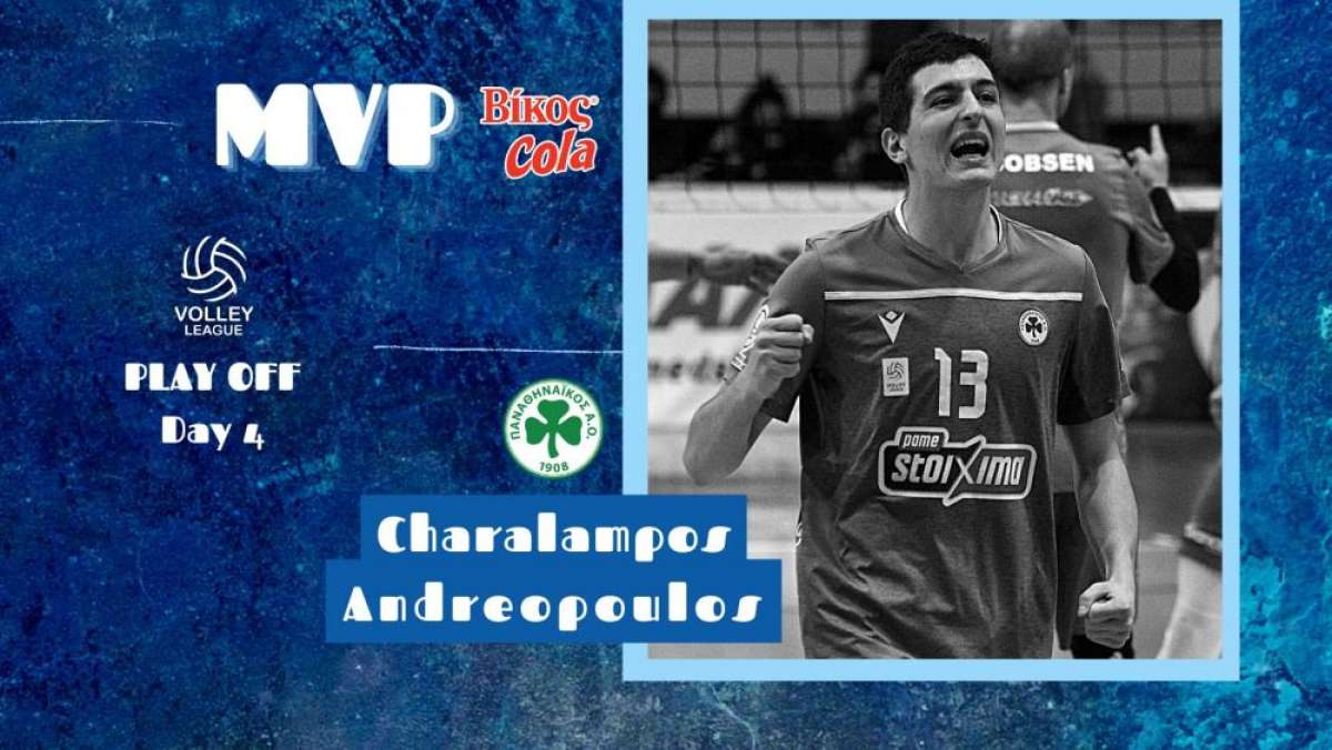 Παναθηναϊκός: Ο Ανδρεόπουλος MVP Βίκος Cola της 4ης αγωνιστικής
