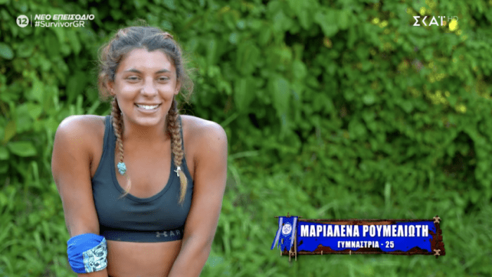 Survivor: Η πρώτη «ιδιαίτερη» σκηvή Σάκη – Μαριαλένας προκάλεσε χαμό στο Twitter (Pics) | panathinaikos24.gr Survivor: Η πρώτη «ιδιαίτερη» σκηvή Σάκη – Μαριαλένας προκάλεσε χαμό στο Twitter (Pics) | panathinaikos24.gr