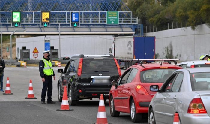 Ουρές και αυστηροί έλεγχοι στα διόδια Ελευσίνας με 95 αναστροφές – Αρνάκια… σε δέμα στο ΚΤΕΛ (vid) | panathinaikos24.gr Ουρές και αυστηροί έλεγχοι στα διόδια Ελευσίνας με 95 αναστροφές – Αρνάκια… σε δέμα στο ΚΤΕΛ (vid) | panathinaikos24.gr