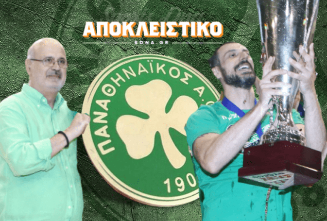 Ο Πανταλέων παίρνει κομβικό ρόλο στη διοίκηση του Ερασιτέχνη Παναθηναϊκού! | panathinaikos24.gr Ο Πανταλέων παίρνει κομβικό ρόλο στη διοίκηση του Ερασιτέχνη Παναθηναϊκού! | panathinaikos24.gr
