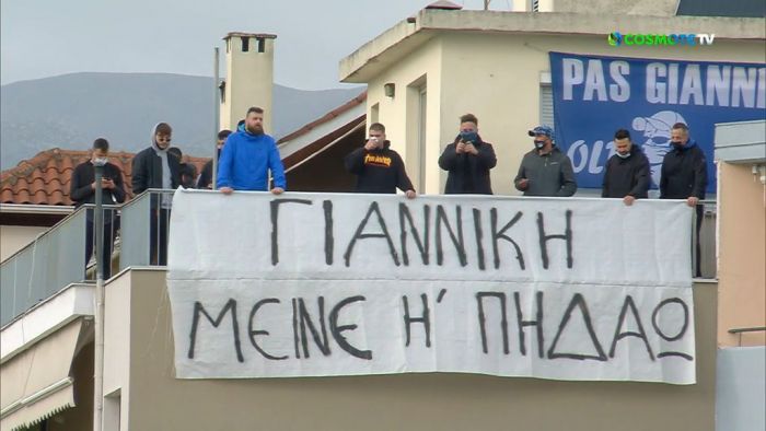 Φοβερό πανό στα Γιάννενα από την… ταράτσα: “Γιαννίκη μείνε ή πηδάω”! (vid) | panathinaikos24.gr Φοβερό πανό στα Γιάννενα από την… ταράτσα: “Γιαννίκη μείνε ή πηδάω”! (vid) | panathinaikos24.gr