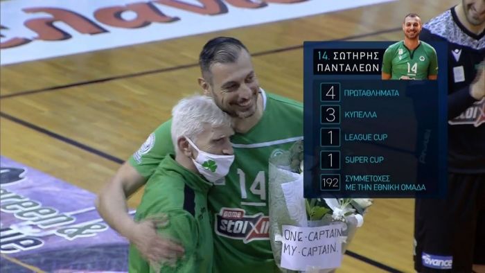 Ο Παναθηναϊκός τιμά τον Σωτήρη Πανταλέοντα (vid) | panathinaikos24.gr Ο Παναθηναϊκός τιμά τον Σωτήρη Πανταλέοντα (vid) | panathinaikos24.gr