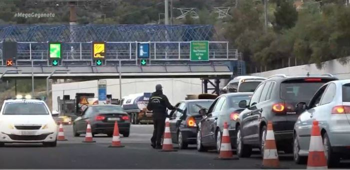 Αυξημένη η κίνηση σε όλους τους σταθμούς διοδίων – Εντατικοί και αυστηροί οι έλεγχοι της Τροχαίας (vid) | panathinaikos24.gr Αυξημένη η κίνηση σε όλους τους σταθμούς διοδίων – Εντατικοί και αυστηροί οι έλεγχοι της Τροχαίας (vid) | panathinaikos24.gr