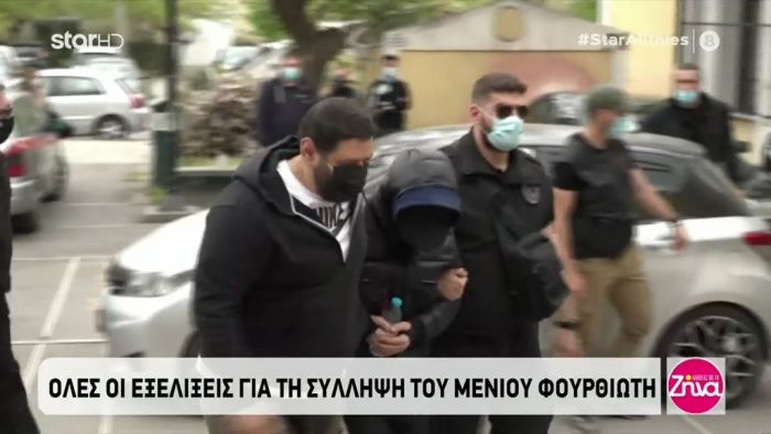 Μένιος Φουρθιώτης: Μέλος και εγκέφαλος εγκληματικής οργάνωσης (vid) | panathinaikos24.gr Μένιος Φουρθιώτης: Μέλος και εγκέφαλος εγκληματικής οργάνωσης (vid) | panathinaikos24.gr