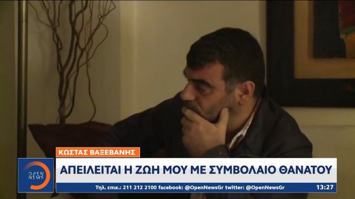 Κώστας Βαξεβάνης: Απειλείται η ζωή μου με συμβόλαιο θανάτου (vid) | panathinaikos24.gr Κώστας Βαξεβάνης: Απειλείται η ζωή μου με συμβόλαιο θανάτου (vid) | panathinaikos24.gr