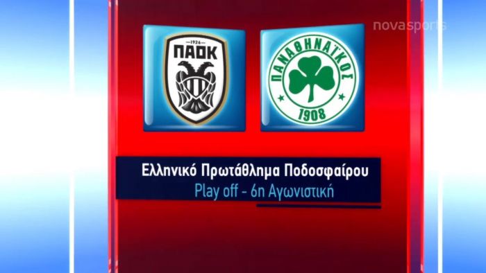 ΠΑΟΚ – Παναθηναϊκός 0-0: Τα στιγμιότυπα της αναμέτρησης (vid) | panathinaikos24.gr ΠΑΟΚ – Παναθηναϊκός 0-0: Τα στιγμιότυπα της αναμέτρησης (vid) | panathinaikos24.gr