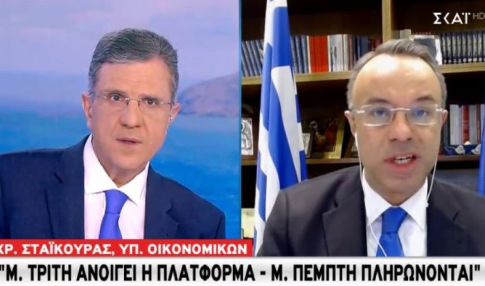 Σταϊκούρας: «Πληρώνεται άμεσα η επιστρεπτέα» – Δείτε πότε | panathinaikos24.gr Σταϊκούρας: «Πληρώνεται άμεσα η επιστρεπτέα» – Δείτε πότε | panathinaikos24.gr