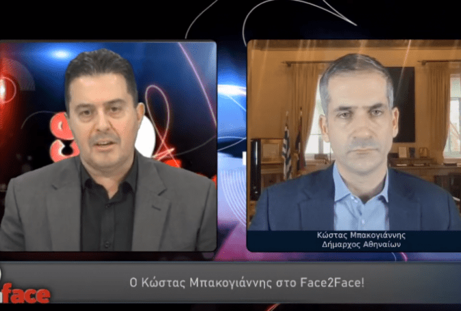 Μπακογιάννης για Βοτανικό: «Έτοιμο τέλος του 2023 το γήπεδο – Και με τα δύο χέρια θα ψήφιζα ΝΑΙ στη ΓΣ του Ερασιτέχνη»! | panathinaikos24.gr Μπακογιάννης για Βοτανικό: «Έτοιμο τέλος του 2023 το γήπεδο – Και με τα δύο χέρια θα ψήφιζα ΝΑΙ στη ΓΣ του Ερασιτέχνη»! | panathinaikos24.gr