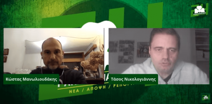 Νικολογιάννης – Μανωλιουδάκης: Η ανάλυση και ο απόηχος της ήττας στο ντέρμπι (vid) | panathinaikos24.gr Νικολογιάννης – Μανωλιουδάκης: Η ανάλυση και ο απόηχος της ήττας στο ντέρμπι (vid) | panathinaikos24.gr