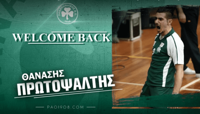 Επίσημο: Στα πράσινα ξανά ο Πρωτοψάλτης! | panathinaikos24.gr Επίσημο: Στα πράσινα ξανά ο Πρωτοψάλτης! | panathinaikos24.gr