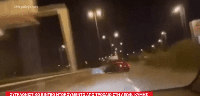 Συγκλονιστικό βίντεο – ντοκουμέντο: Σφοδρή σύγκρουση αυτοκινήτου σε προστατευτικές μπάρες | panathinaikos24.gr Συγκλονιστικό βίντεο – ντοκουμέντο: Σφοδρή σύγκρουση αυτοκινήτου σε προστατευτικές μπάρες | panathinaikos24.gr