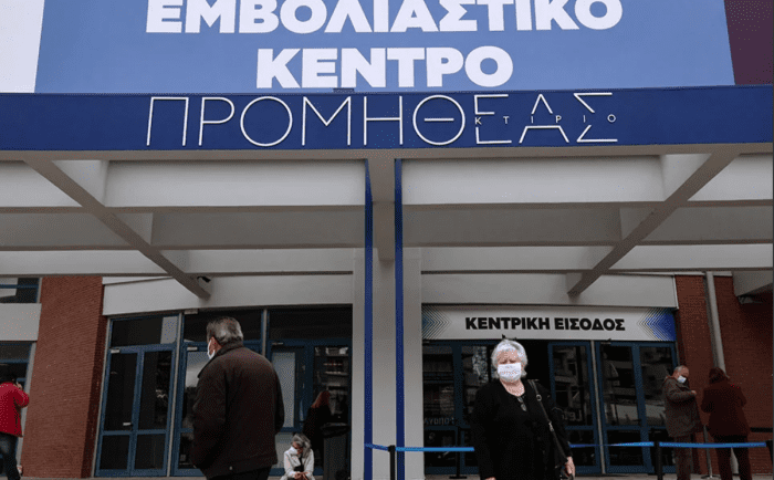 Άνοιξε η πλατφόρμα του εμβολιασμού για νέα ηλικιακή ομάδα | panathinaikos24.gr Άνοιξε η πλατφόρμα του εμβολιασμού για νέα ηλικιακή ομάδα | panathinaikos24.gr
