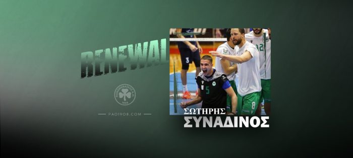 Παναθηναϊκός: «Πράσινος» και του χρόνου ο Συναδινός! | panathinaikos24.gr Παναθηναϊκός: «Πράσινος» και του χρόνου ο Συναδινός! | panathinaikos24.gr